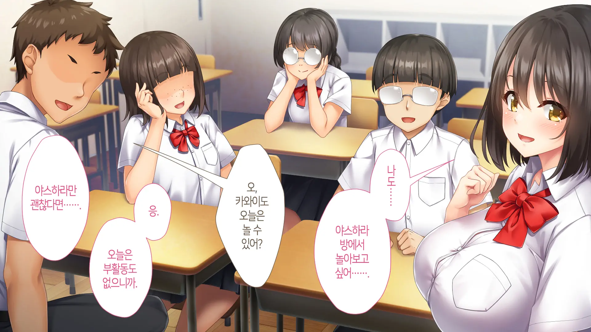 Nukegake Wa Shinai To Yakusoku Shita Kedo, Boku Wa Anoko Ni Te O Dashita.│새치기는 안 하겠다고 약속했지만, 나는 그 아이에게 손을 댔다.